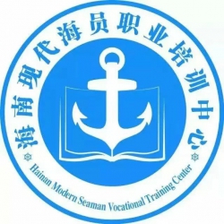 海南现代海员职业培训中心