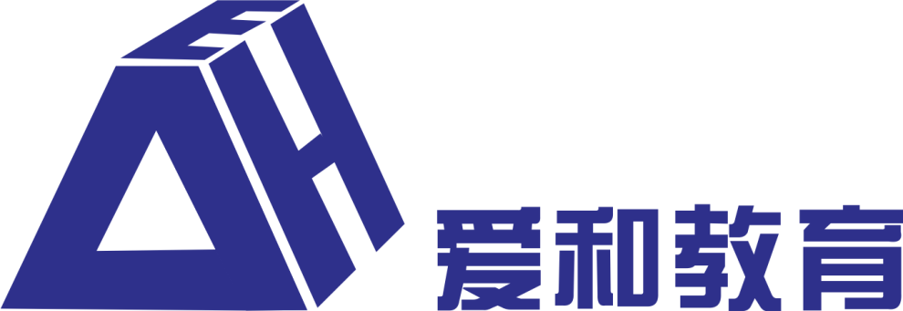 海口爱和教育集团           2014年12月19日