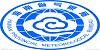 海南省气候中心2015年公开招聘编制外工作人员公告
