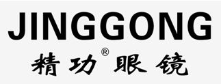 精功眼镜2015年11月18日招聘会企业