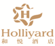 琼海博鳌和悦酒店管理有限公司2016年3月5日招聘会企业