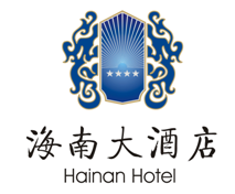海南大酒店2016年7月20日招聘会企业表